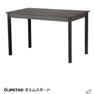 IKEA オルムスタード
OLMSTAD テーブル
　未使用　未開封