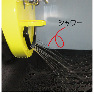 屋内・屋外設置可能　壁掛けタイプのニコニコシャワーシステム