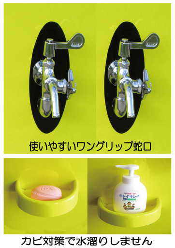 屋内・屋外設置可能☆多機能シャワーシステム（ペットの洗い場に