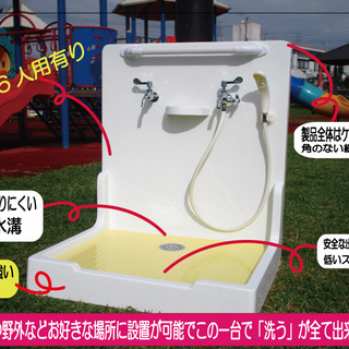 屋内・屋外設置可能　多機能シャワーシステム（ペットの洗い場にも最適）