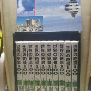 超貴重 L'Arc 非売品NTT パーソナルビデオVHS Amazon.co.jp: 非売品L