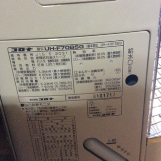コロナ床暖式、２０１７年式床暖マット付き
