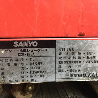 配達応談 2013年 パナソニック 6ドア冷凍冷蔵庫 NR-F437T-H 426L SHARP 