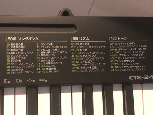 CASIO 電子ピアノ