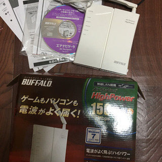 Buffalo社 無線LAN ルーター WHR-HP-GN