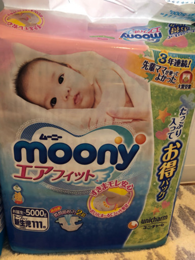 新生児 5000グラム オムツ グーンとムーニーエアフィット Hiromi 茨木のベビー用品 おむつ トイレ用品 の中古あげます 譲ります ジモティーで不用品の処分
