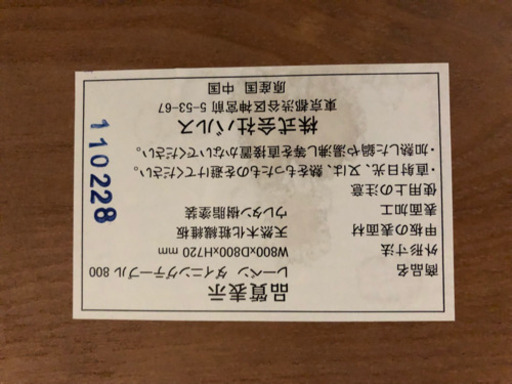 バルス レーベン ダイニングテーブル椅子セット 2人