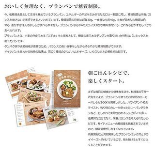 ☆新品未使用☆ホームベーカリー(1.5斤) ホワイト PY-5634W