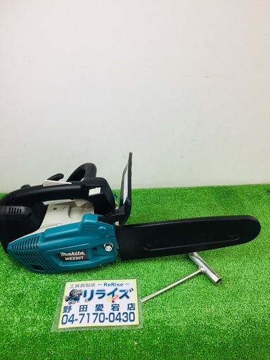マキタ チェンソー ME230T 【リライズ野田愛宕店】【店頭取引限定】【中古品】1点限り早い者勝ち！