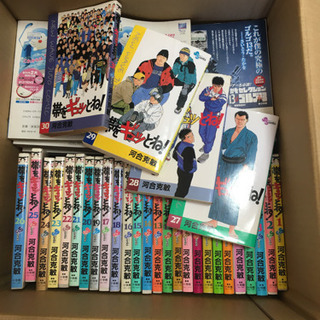 漫画の本です。値下げ1000円から500