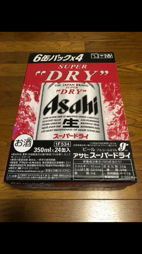 アサヒスーパードライ 350+500ml各24本2ケース48缶