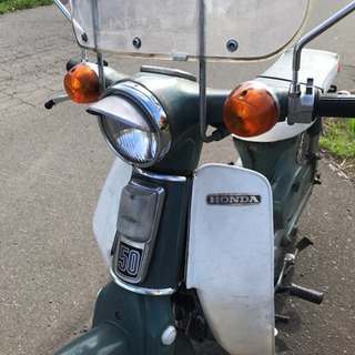 値下げ！1970年代 行灯カブ スーパーカブ ビンテージ ボアアップ 50cc 登録も可