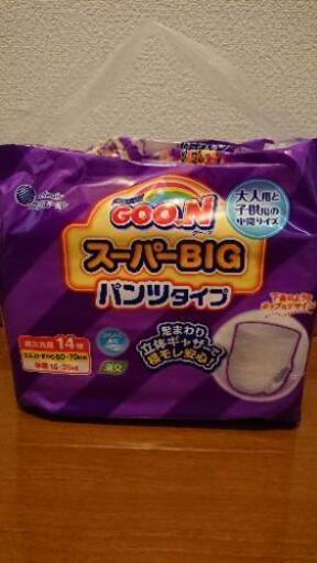 グ～ン スーパーBIGパンツタイプ×７個