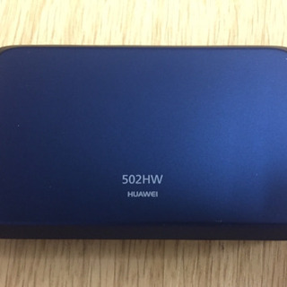 Pocket WiFi Softbank 502 hw 150G...