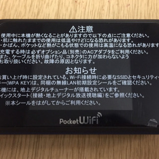 Pocket WiFi Softbank 502 hw 150GBデータ