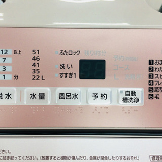 パナソニックの全自動洗濯機です！