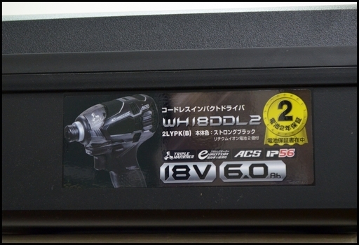 未使用 Hikoki 18V 6.0Ah WH18DDL2 2LYPK (B) 黒 ストロングブラック 6Ah インパクトドライバー 旧日立工機