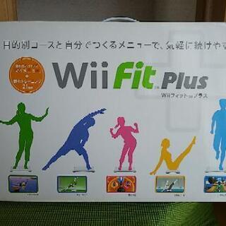 Wii fit plus (再投稿)