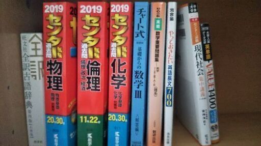 大学入試◇ 参考書・問題集