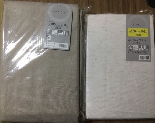 未開封・未使用 カーテンセット売り