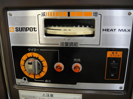 今だけチャンス！「ジモティー」見た！ で通常特価34,980円より8,000円