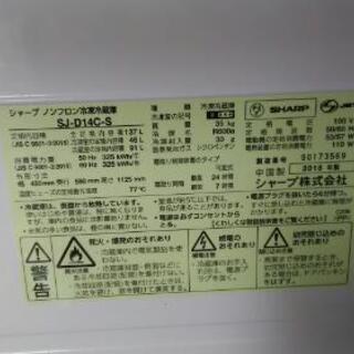◎広島市送料無料!2017年製◎ SHARP 137L 2ドア LED照明 左右開き自由設定 耐熱トップテーブル 冷蔵庫 【SJ-D14C-S】


