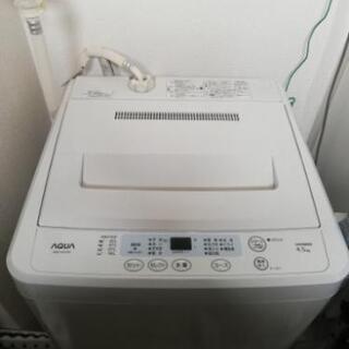 洗濯機 AQUA 4.5㎏
