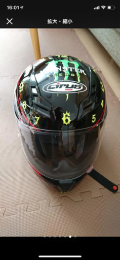 バイク用ヘルメット