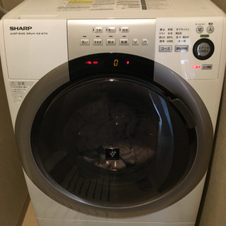 【終了】シャープ製ドラム式洗濯乾燥機