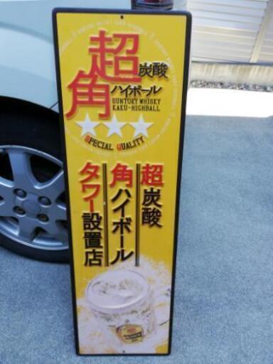 看板