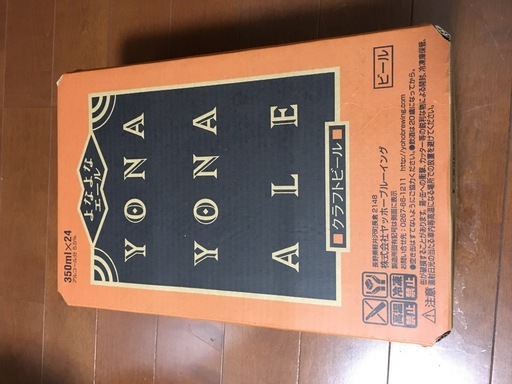 よなよなエール350ml×48缶（2ケース）