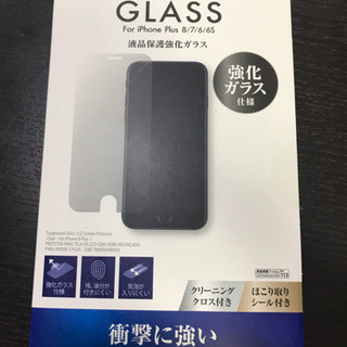 iphone plus 8 7 6 6sの保護シート