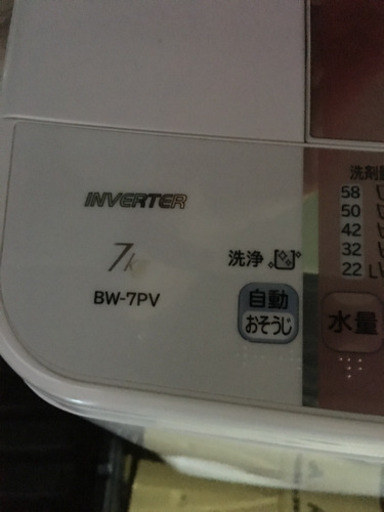 稼働品。2013年。