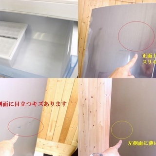 Haier ハイアール 冷蔵庫 JR-NF305AL 大容量117Lフリーザー スタイリッシュデザイン 冷食まとめ買い ＯＫ！