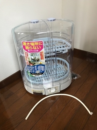 新品未使用 象印 食器乾燥器