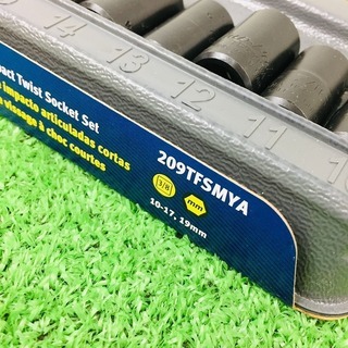 Blue-Point ブルーポイント シャローツイストインパクトソケットセット