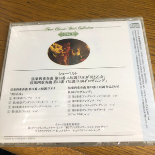 クラシックCD集