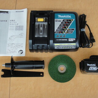 マキタ 14.4V 100mm 充電式ディスクグラインダ GA403DRM GA403D 付属バッテリーは5.0Ah 【モノ市場安城店】