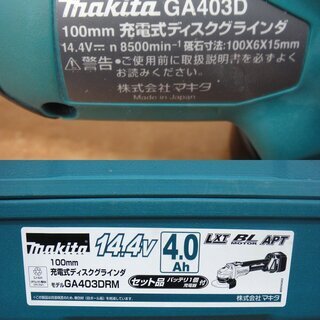 マキタ 14.4V 100mm 充電式ディスクグラインダ GA403DRM GA403D 付属バッテリーは5.0Ah 【モノ市場安城店】