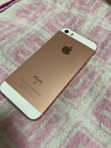 (商談済)iPhone se 64G ローズゴールド 商談済)iPhone se 64G ローズゴールド