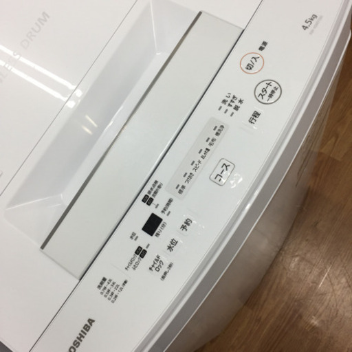 「安心の1年間保証付！【TOSHIBA】全自動洗濯機売ります！」