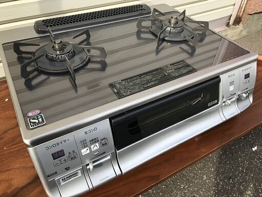 ■ハーマン LW2250TL 無水両面焼 ガスコンロ ガステーブル LP用 プロパンガス ガラストップ