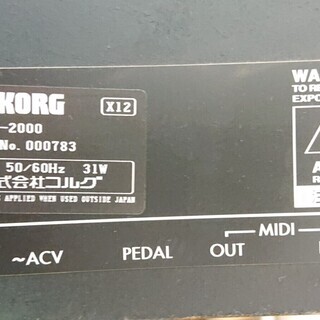 KORG コルグ☆キーボード 電子ピアノ☆イス付き 配達可能☆買取帝国 朝霞店