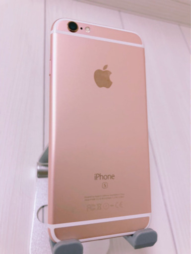 iPhone6s 【極美品】