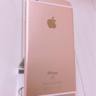 iPhone6s 【極美品】