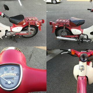 ホンダ　３速リトルカブ　軽整備済　グリップヒーター付 ホンダ 3速リトルカブ 軽整備済 グリップヒーター付 【公式通販】