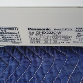 エアコン Panasonic 2012年製 6畳用