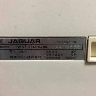 ＪＡＧＵＡＲ ジャガーミシン　ＭＯＤＥＬ896