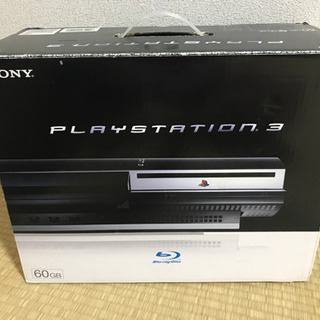 プレーステーション3 PS3 中古 プレーステーション3 PS3 (お値段相談受けます。)
