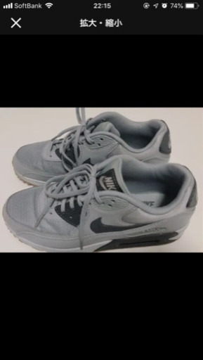NIKE  エアマックス90